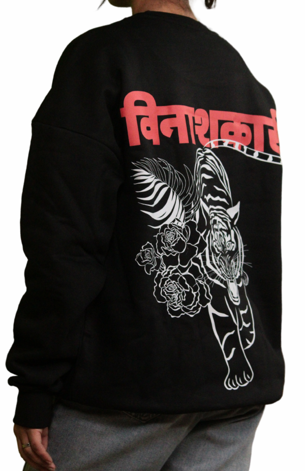 Vinashkari — Heavy Weight Oversized Sweatshirt