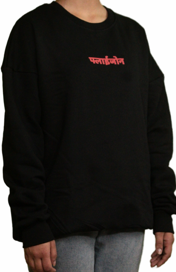 Vinashkari — Heavy Weight Oversized Sweatshirt - Image 2