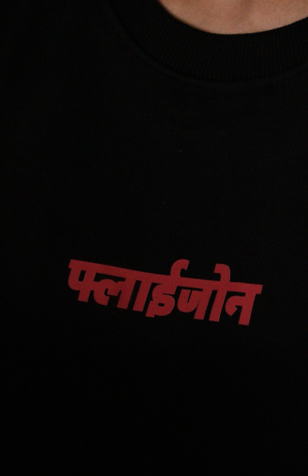 Vinashkari — Heavy Weight Oversized Sweatshirt - Image 6